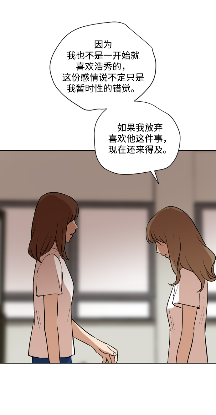 第32话43