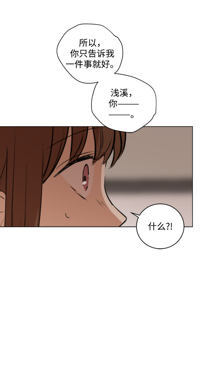 第32话44