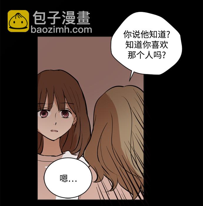 第33话10