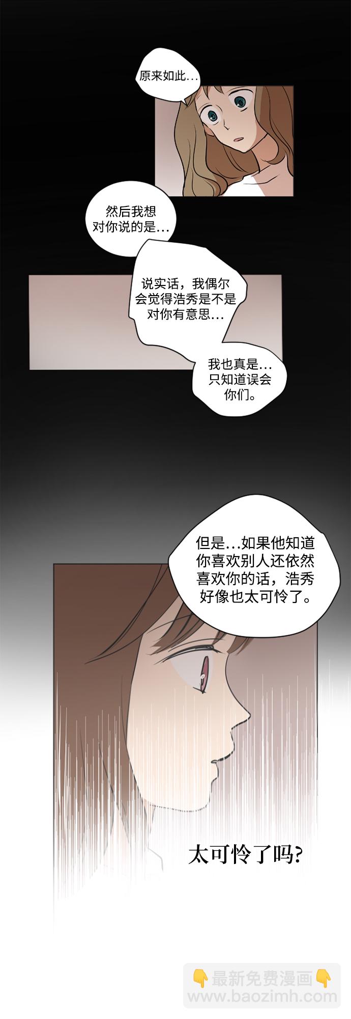 第33话11