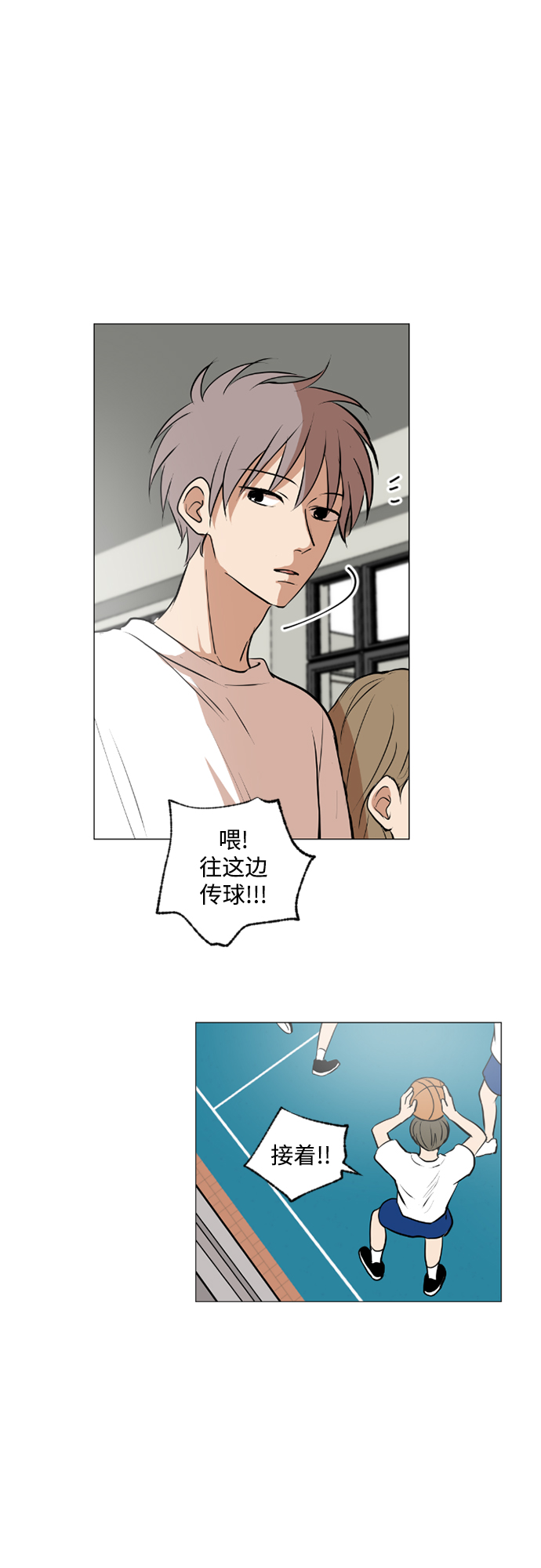 第33话12