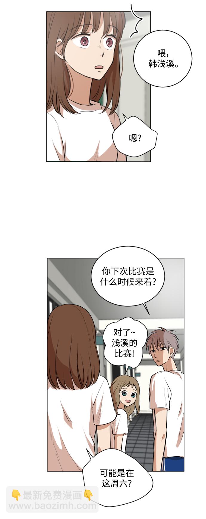 第33话13