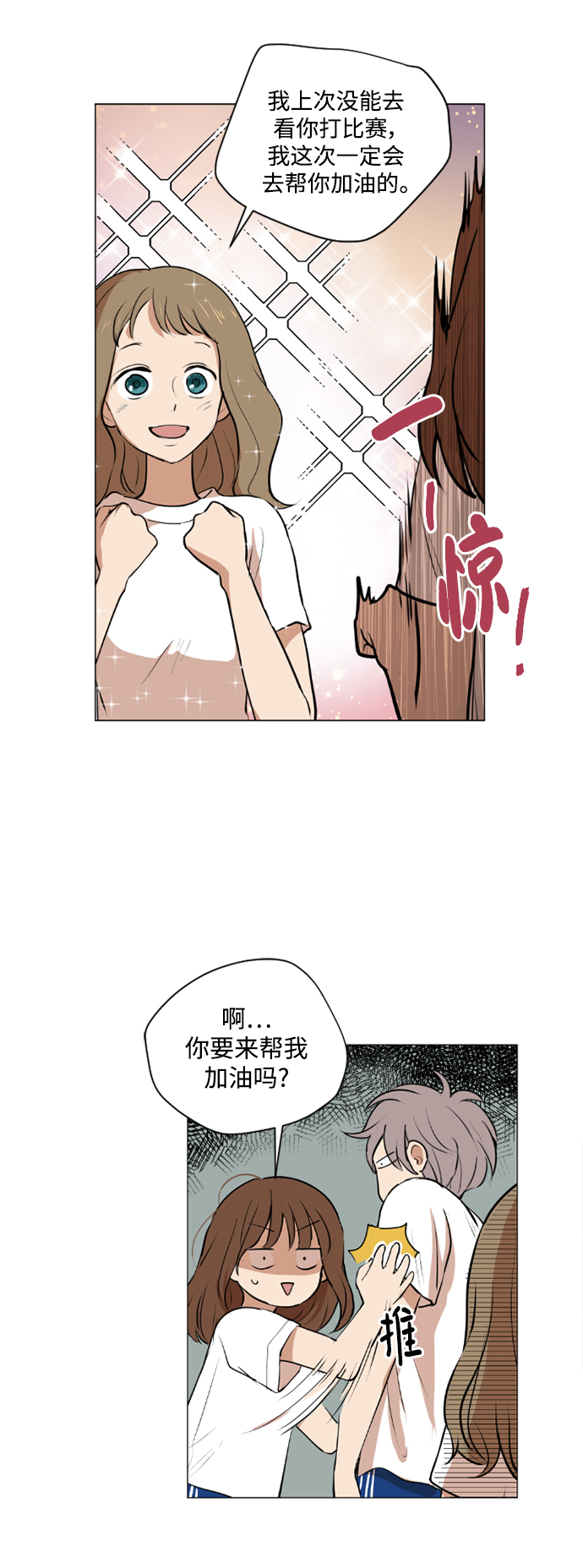 第33话19