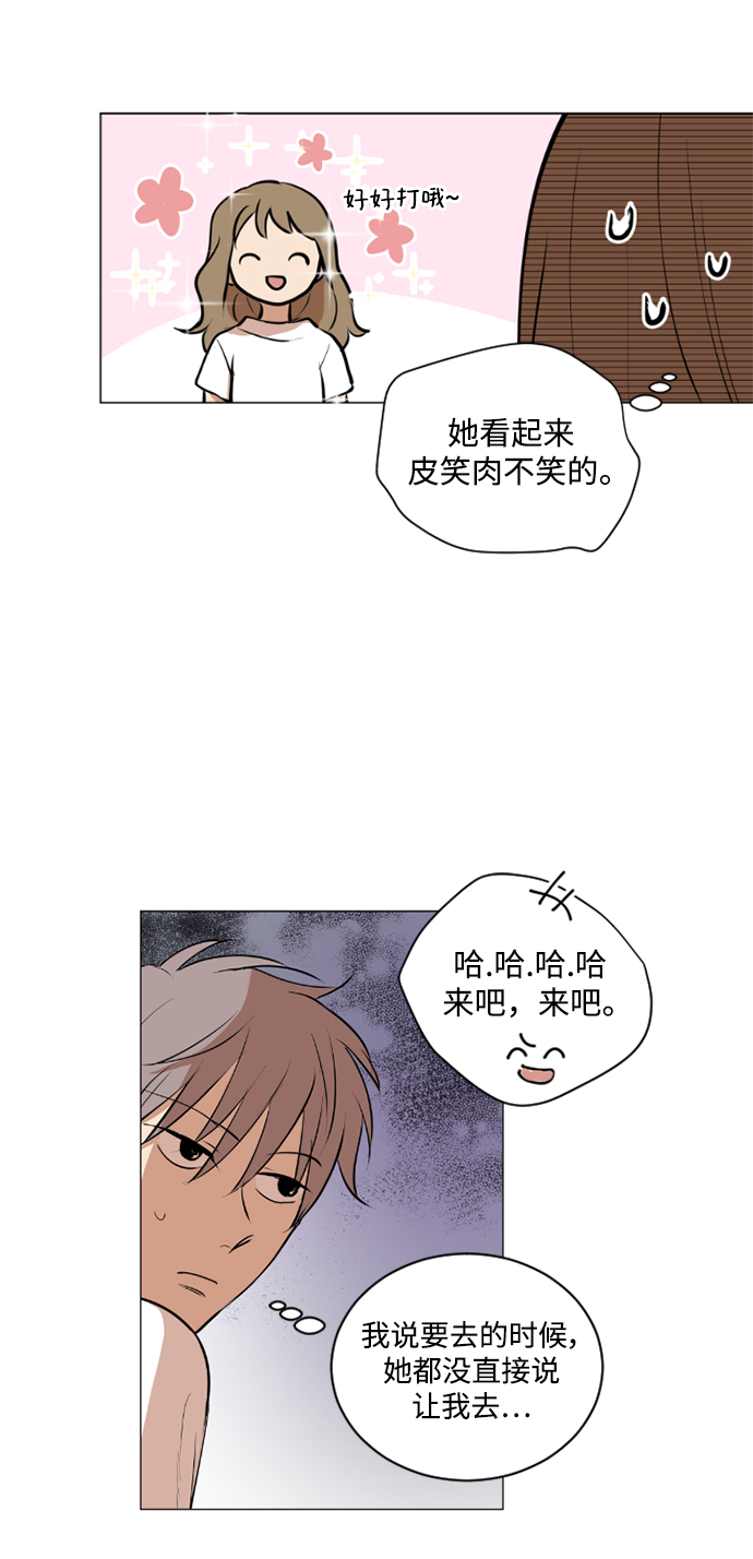 第33话20