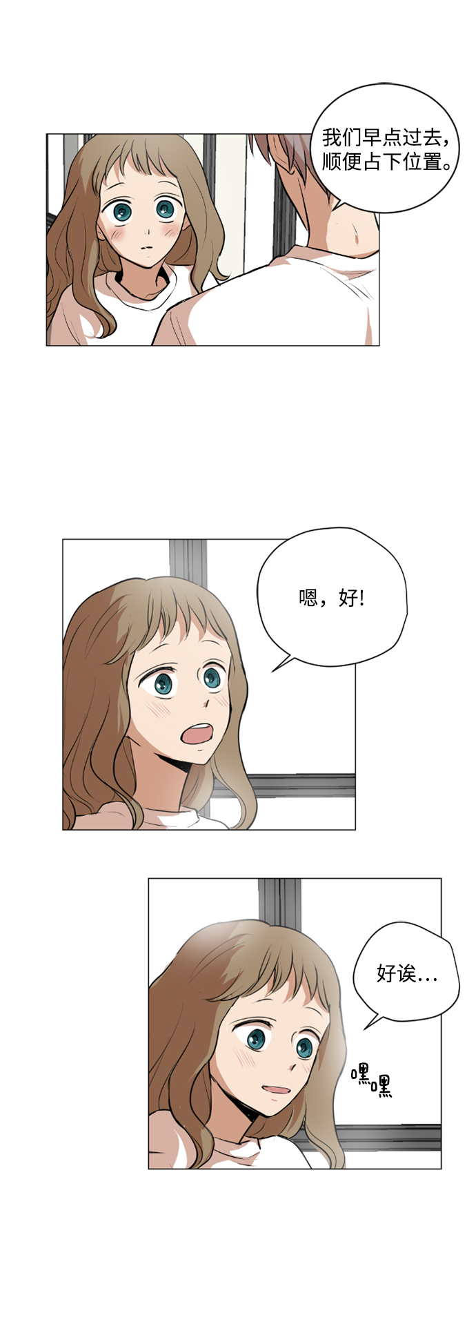 第33话22