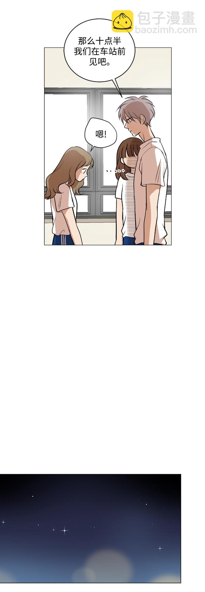 第33话23