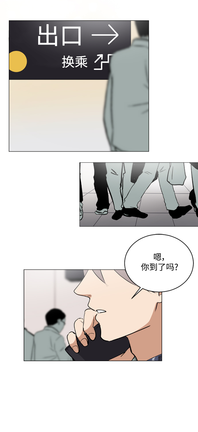 第33话28