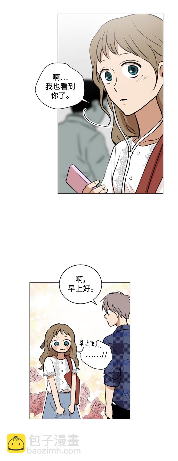 第33话31