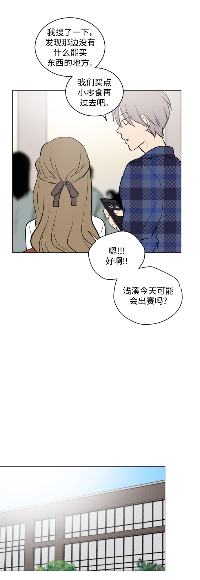 第33话34