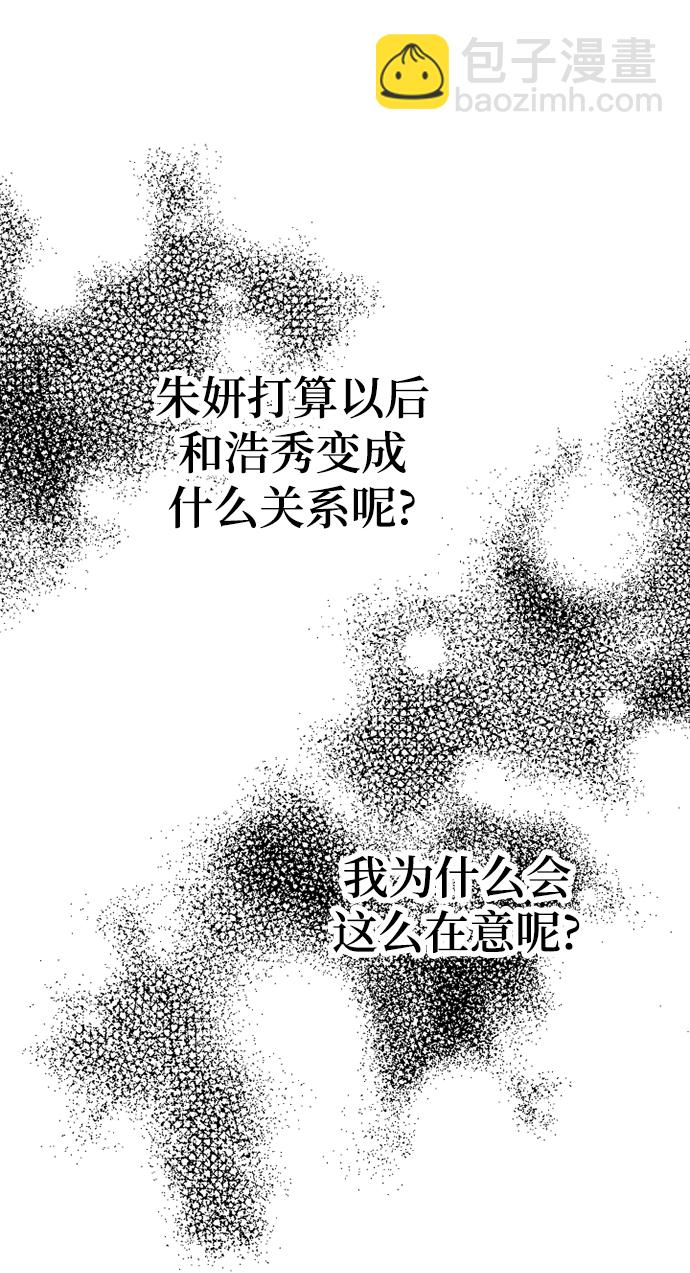 第33话37