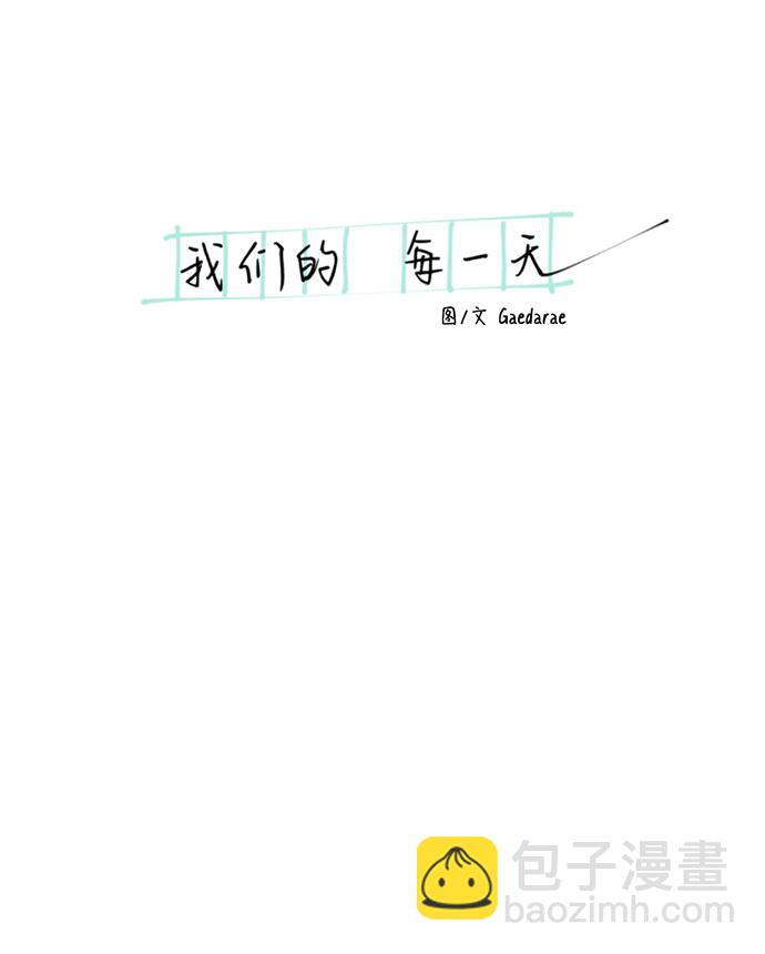 第33话5