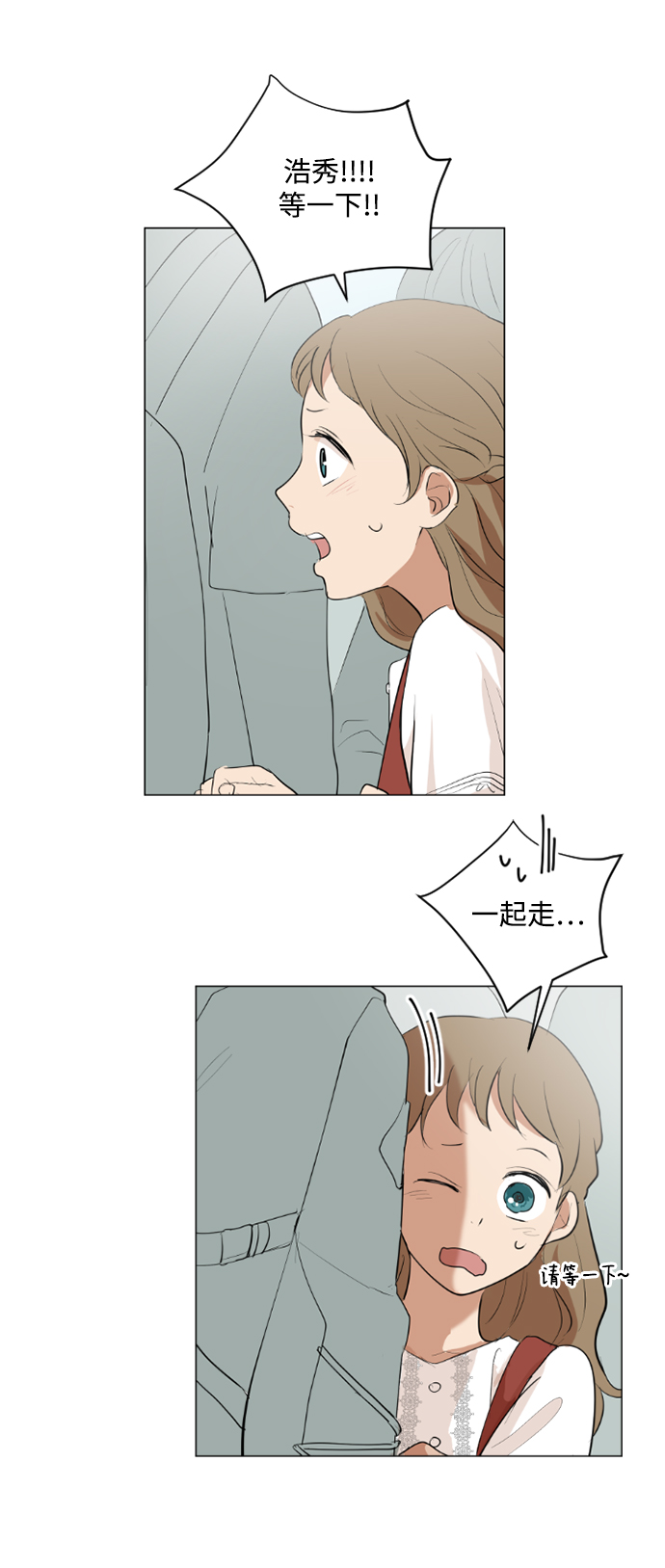 第34话10