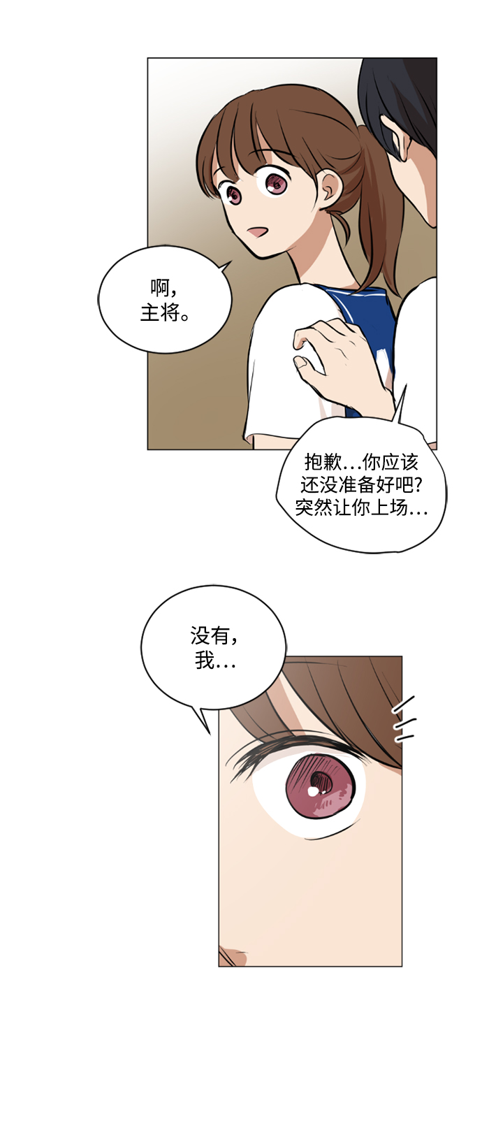 第34话19
