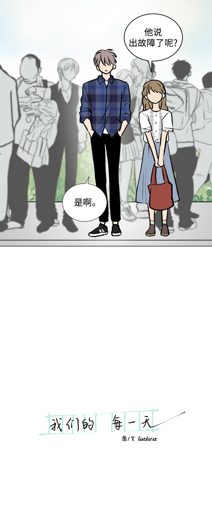 第34话2