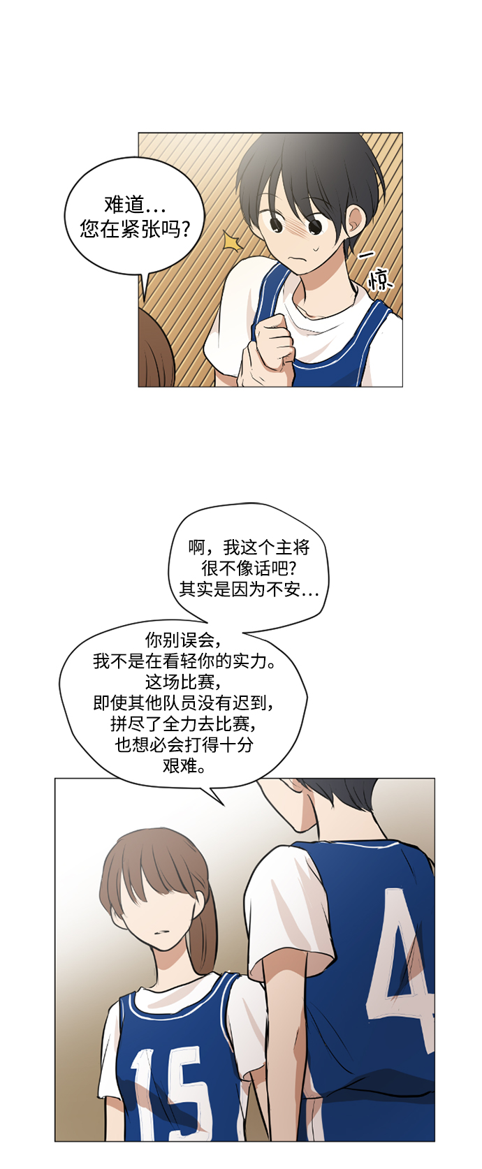 第34话20