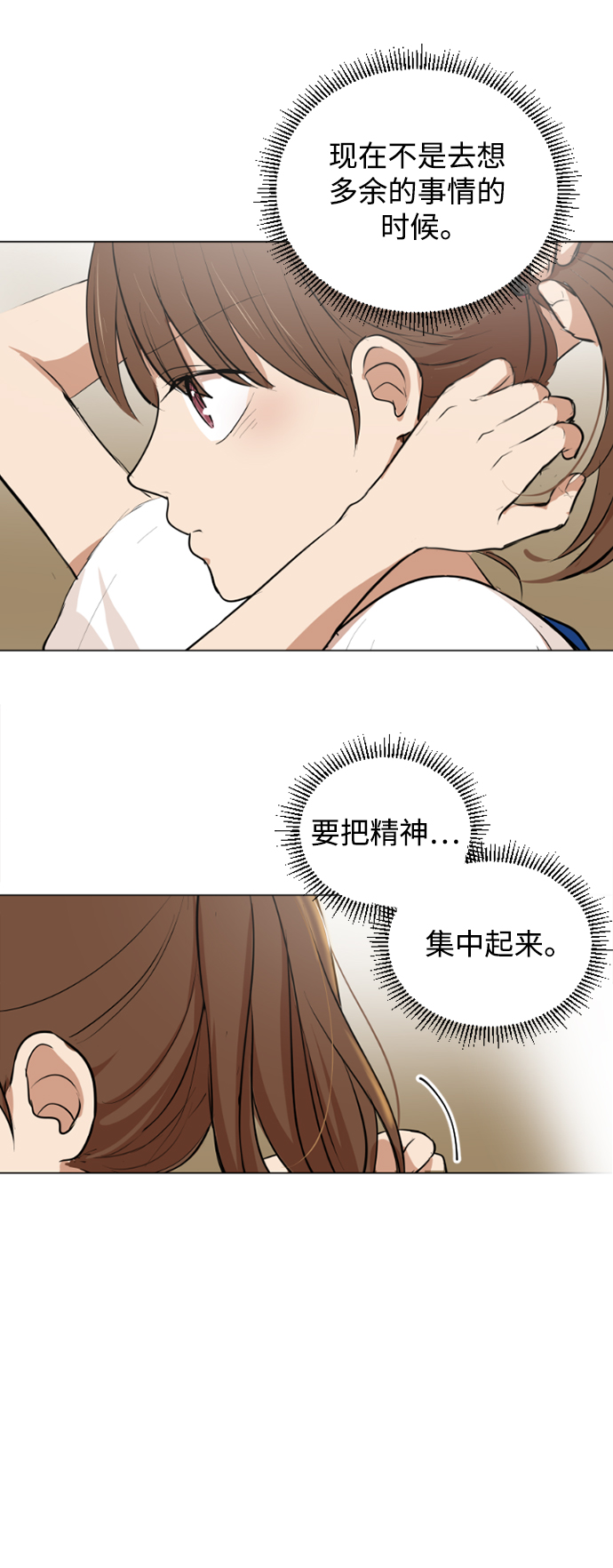 第34话24