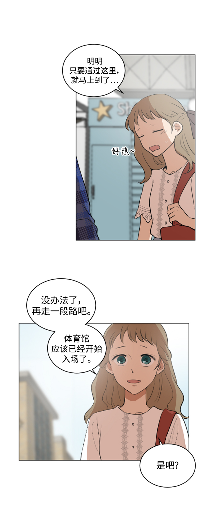 第34话27