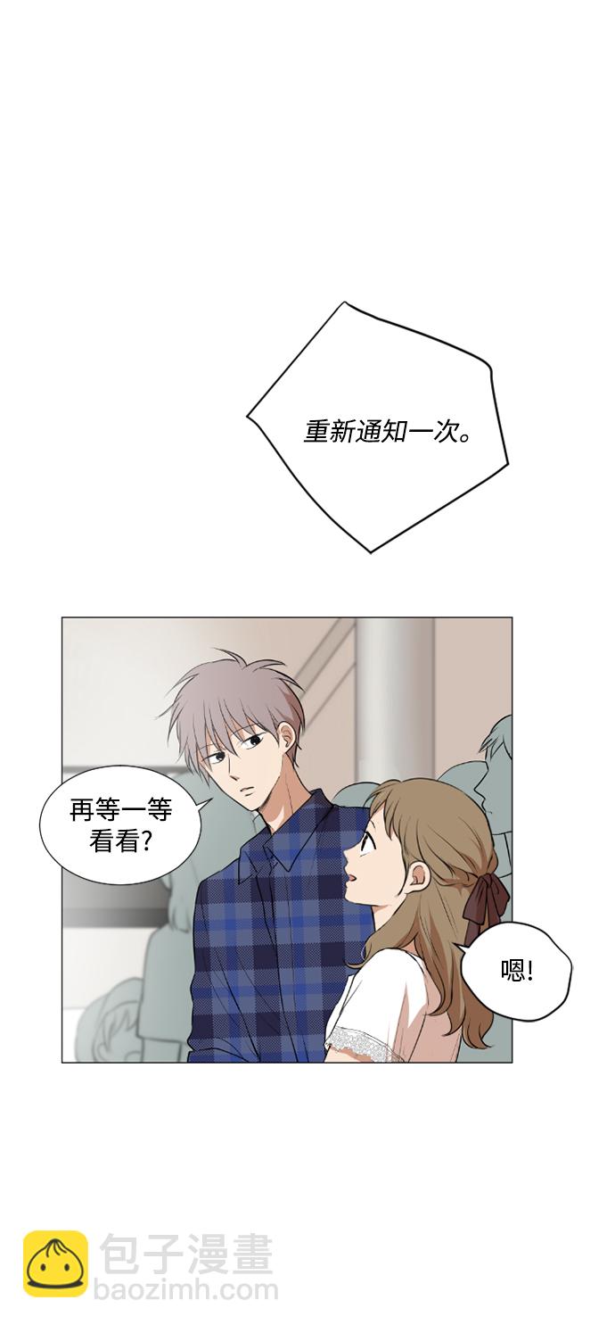 第34话3