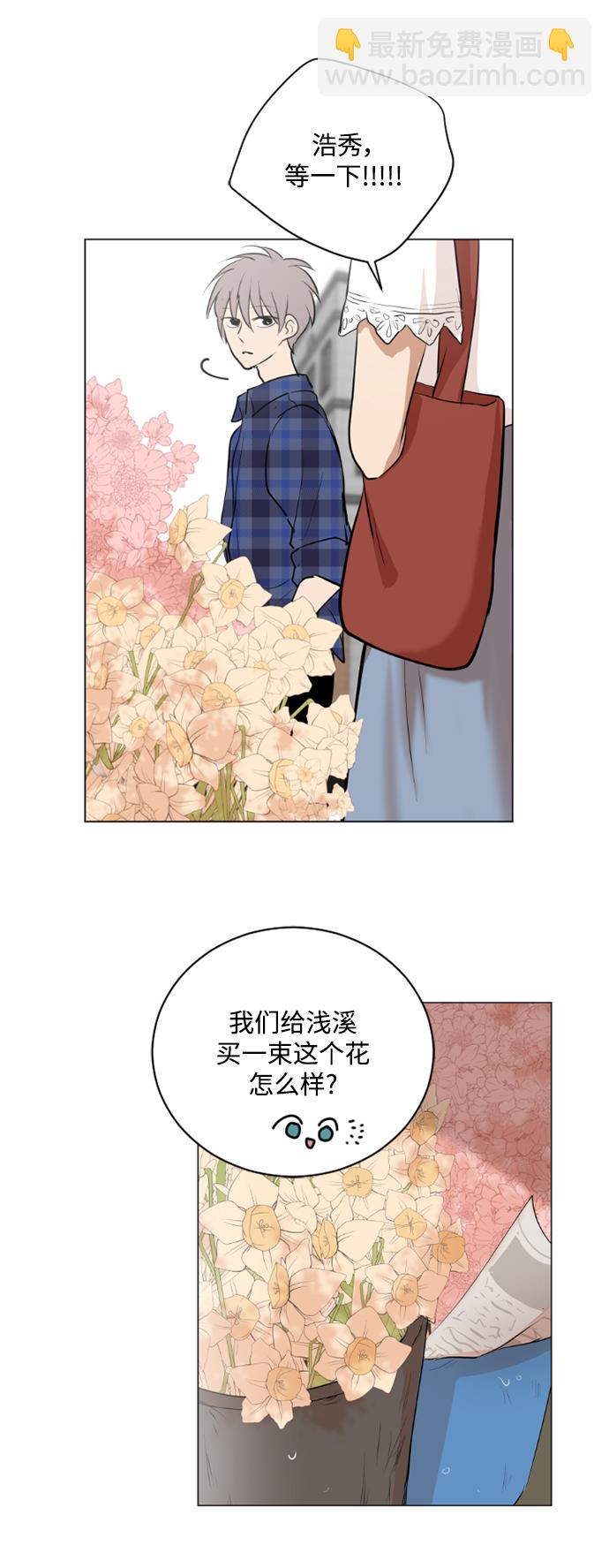 第34话31