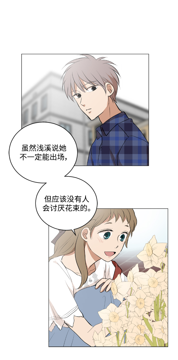 第34话32