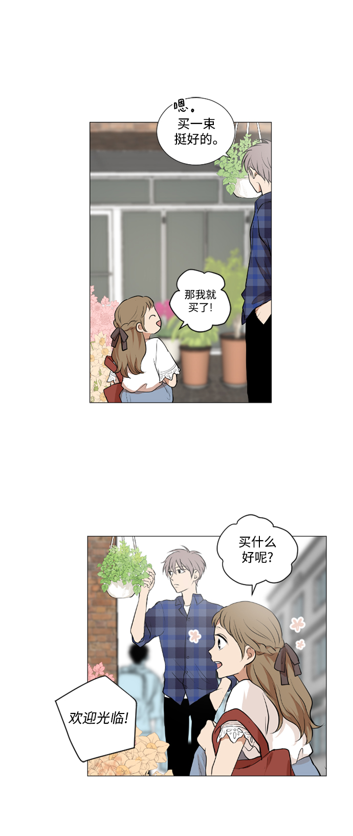 第34话33