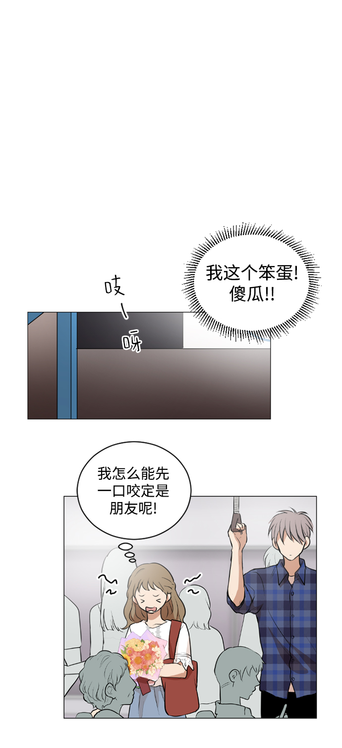 第34话41