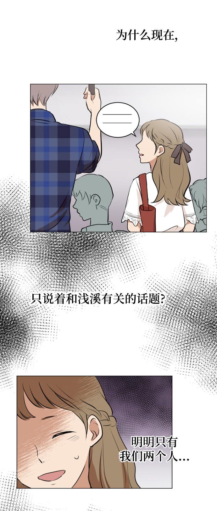 第34话44