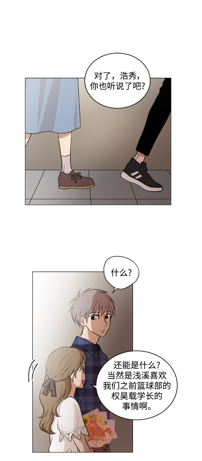 第34话47