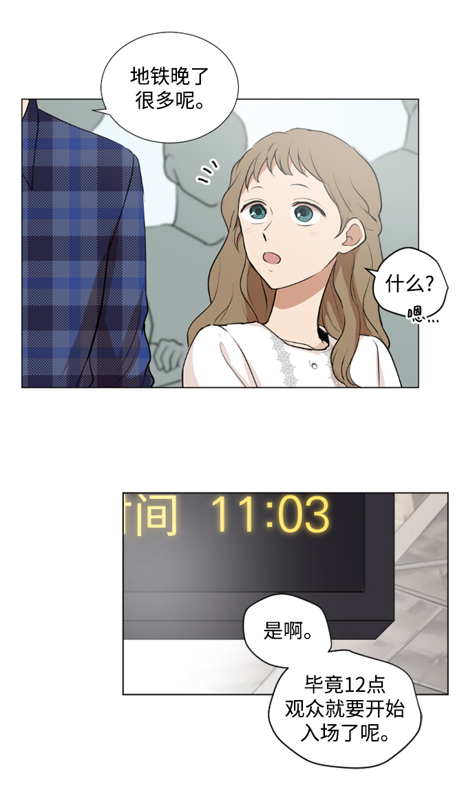 第34话6