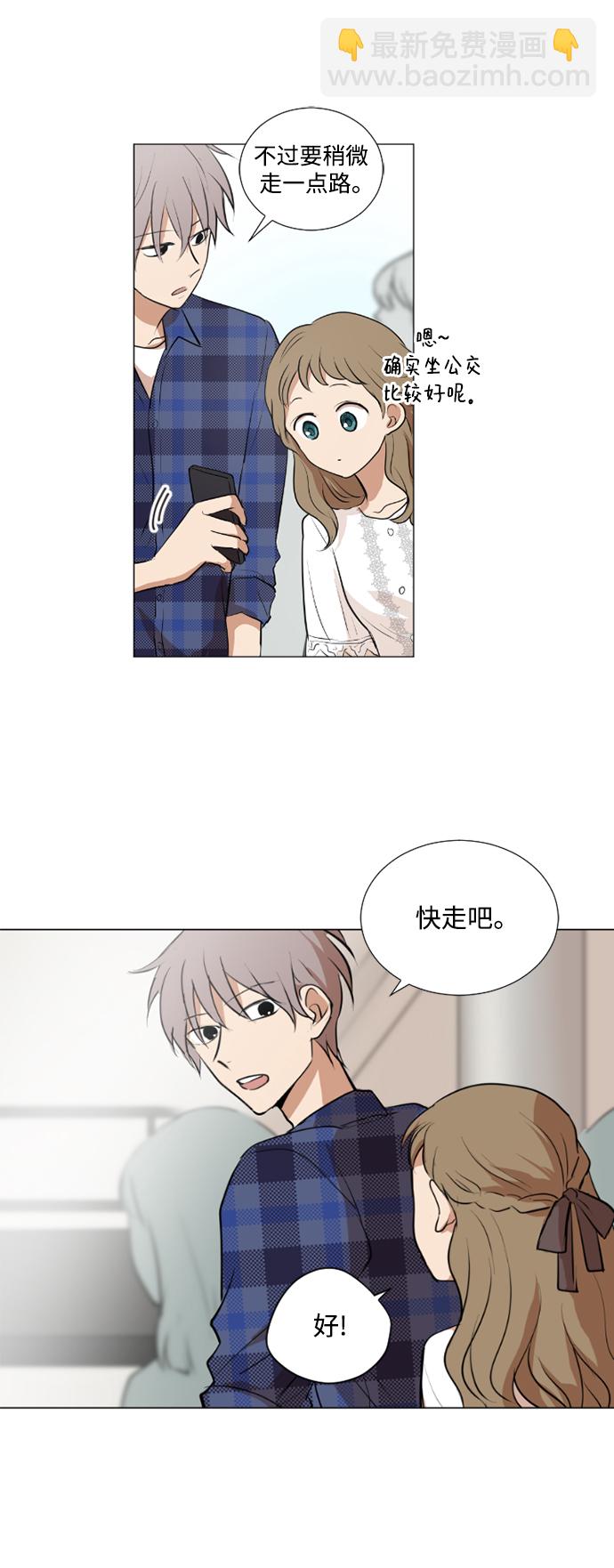 第34话8