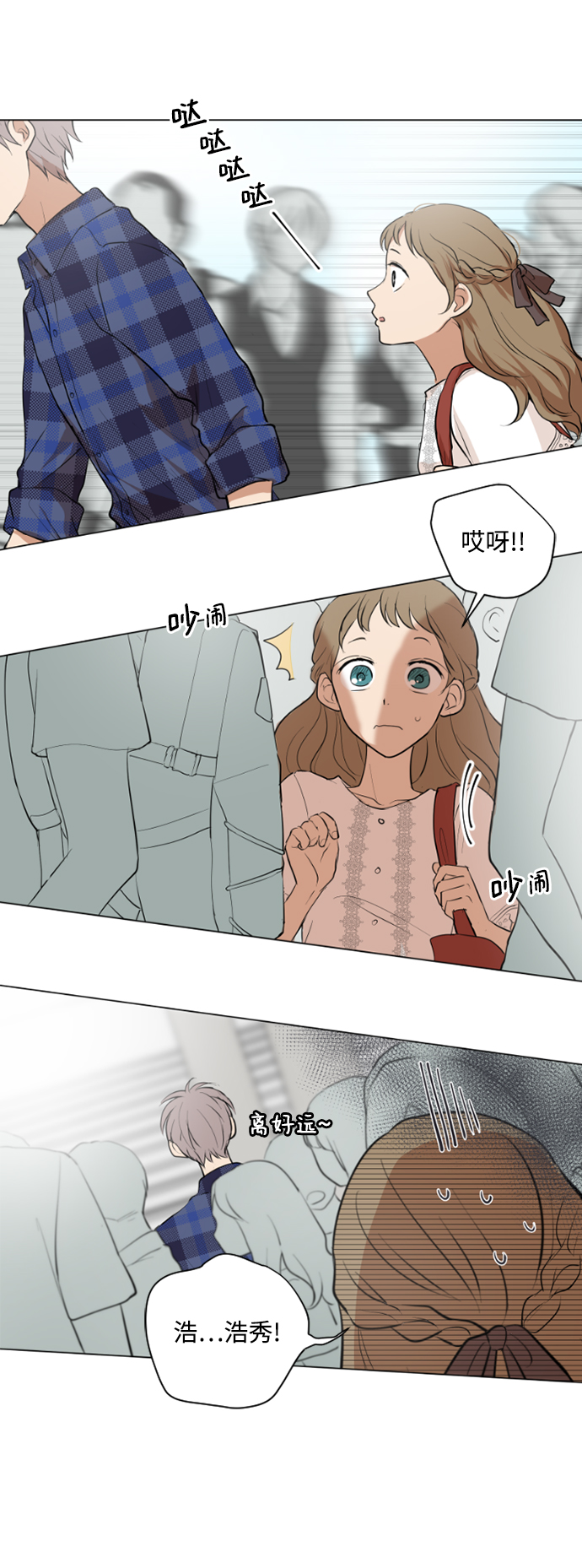 第34话9