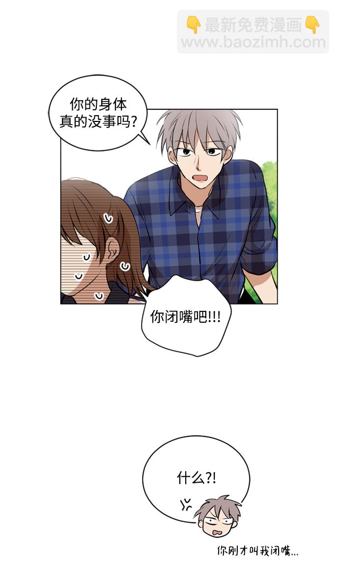 第37话12