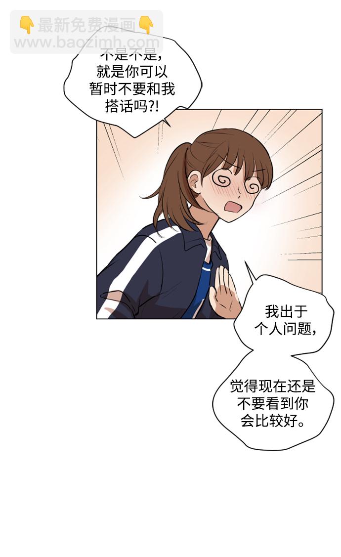第37话13