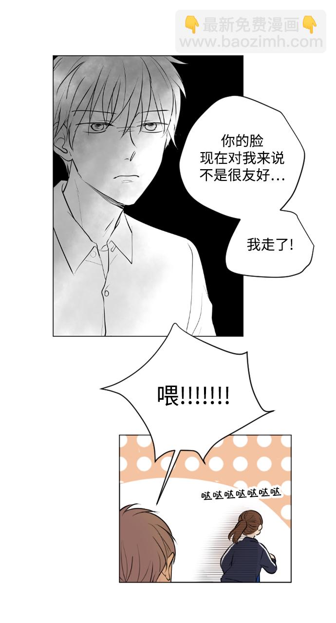 第37话14