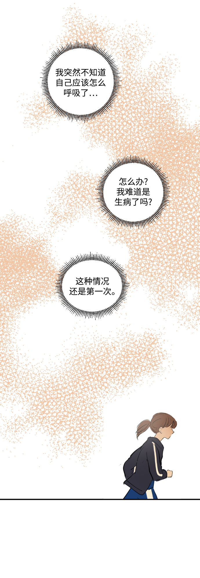 第37话15