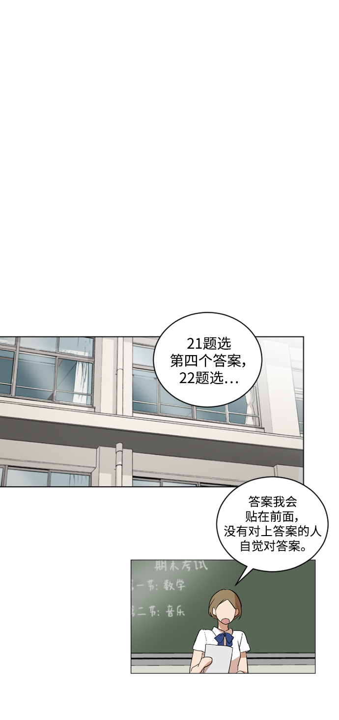 第37话16