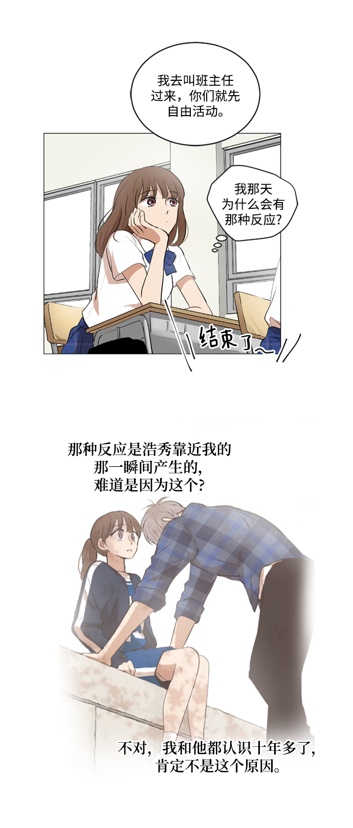 第37话17