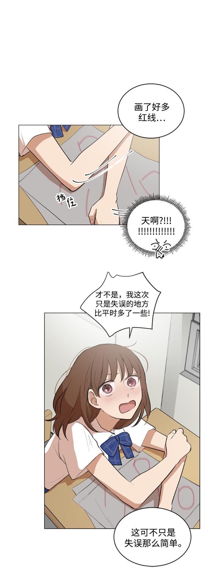 第37话21