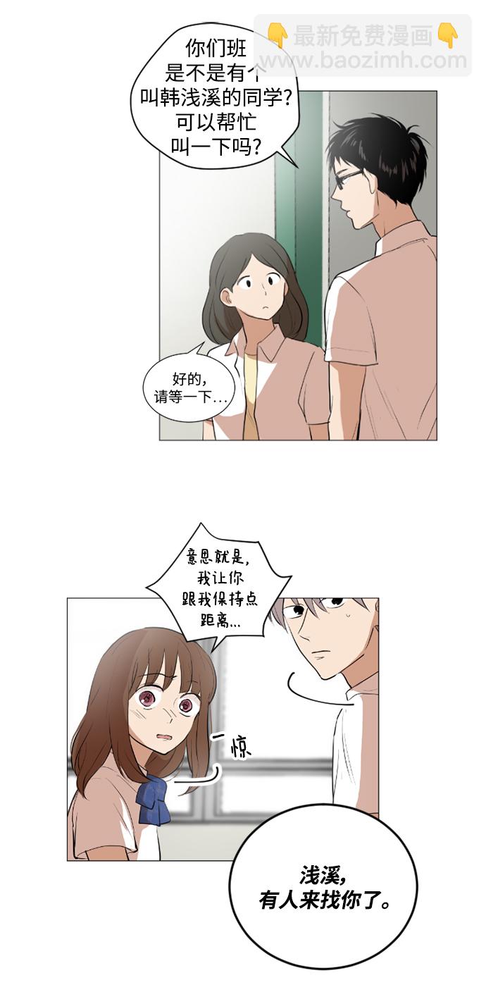 第37话25