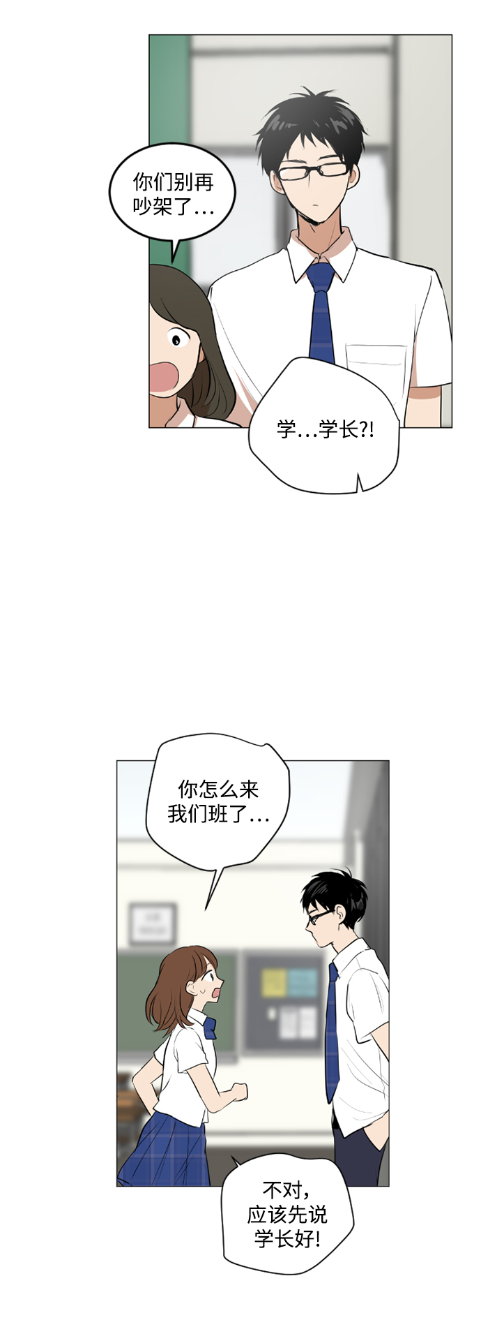 第37话26