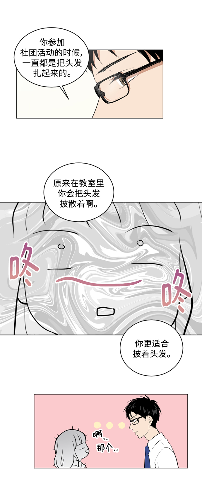 第37话28