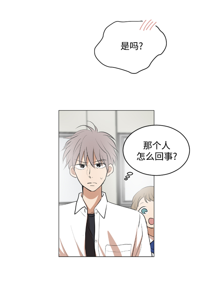 第37话29