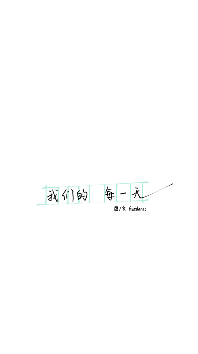 第37话3
