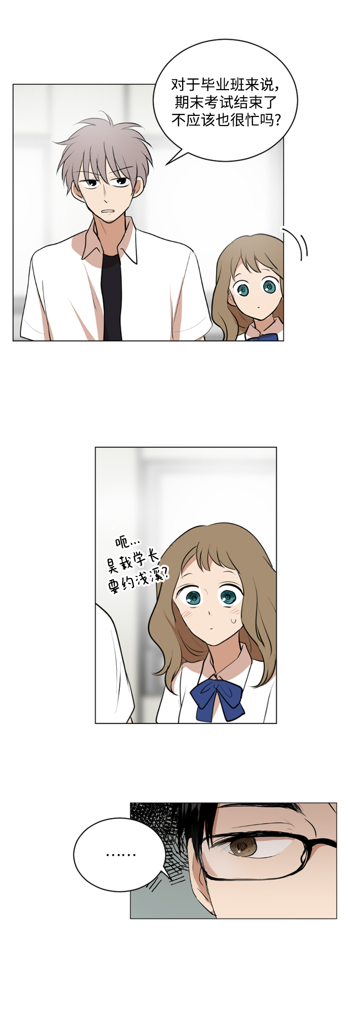 第37话31
