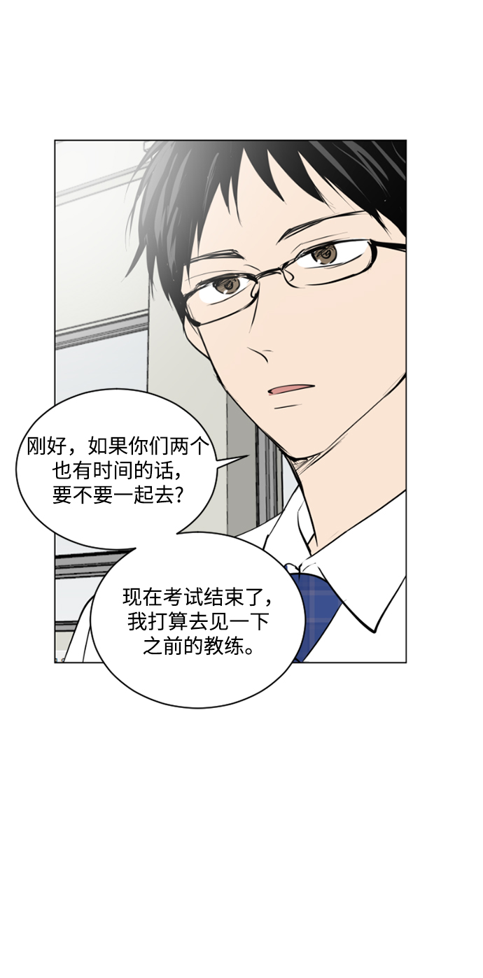 第37话32