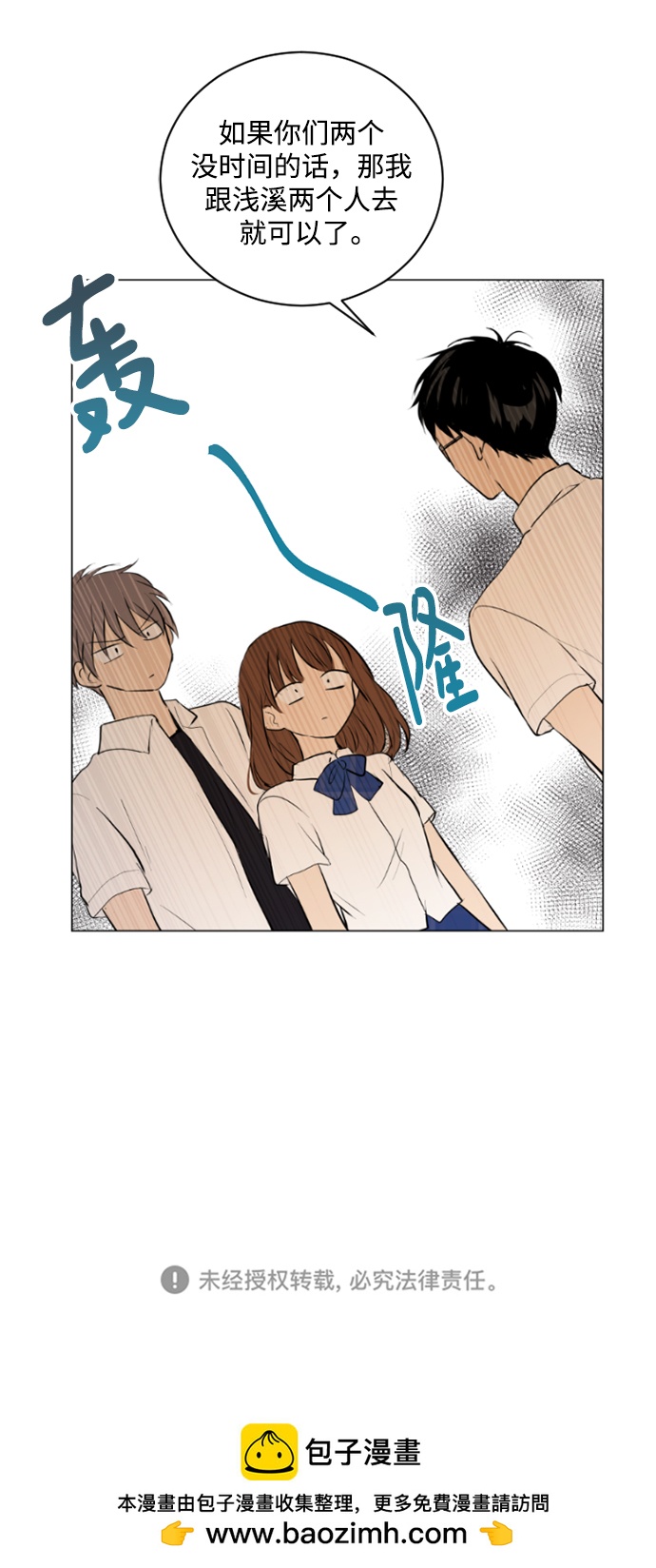 第37话33