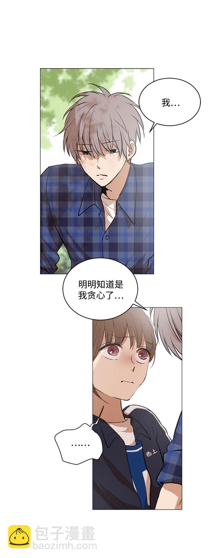 第37话5