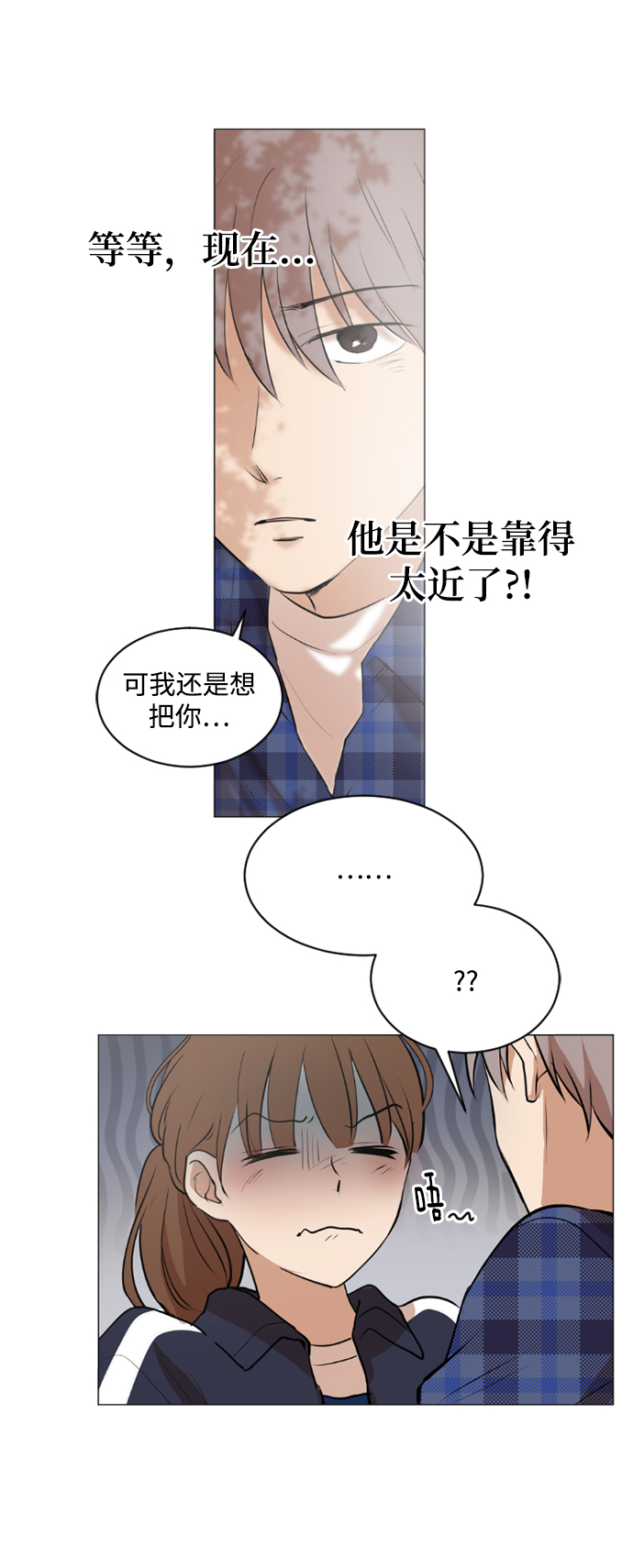 第37话6
