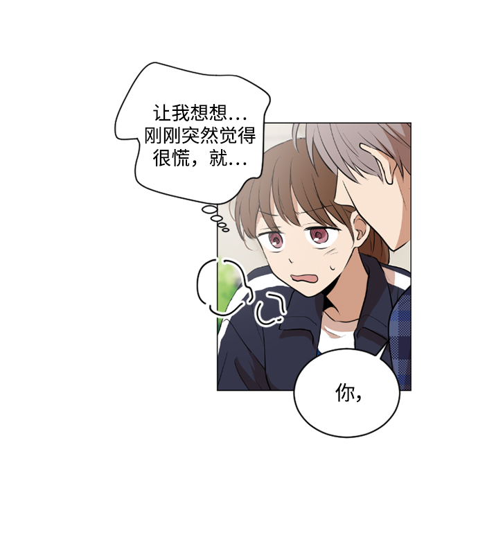 第37话9