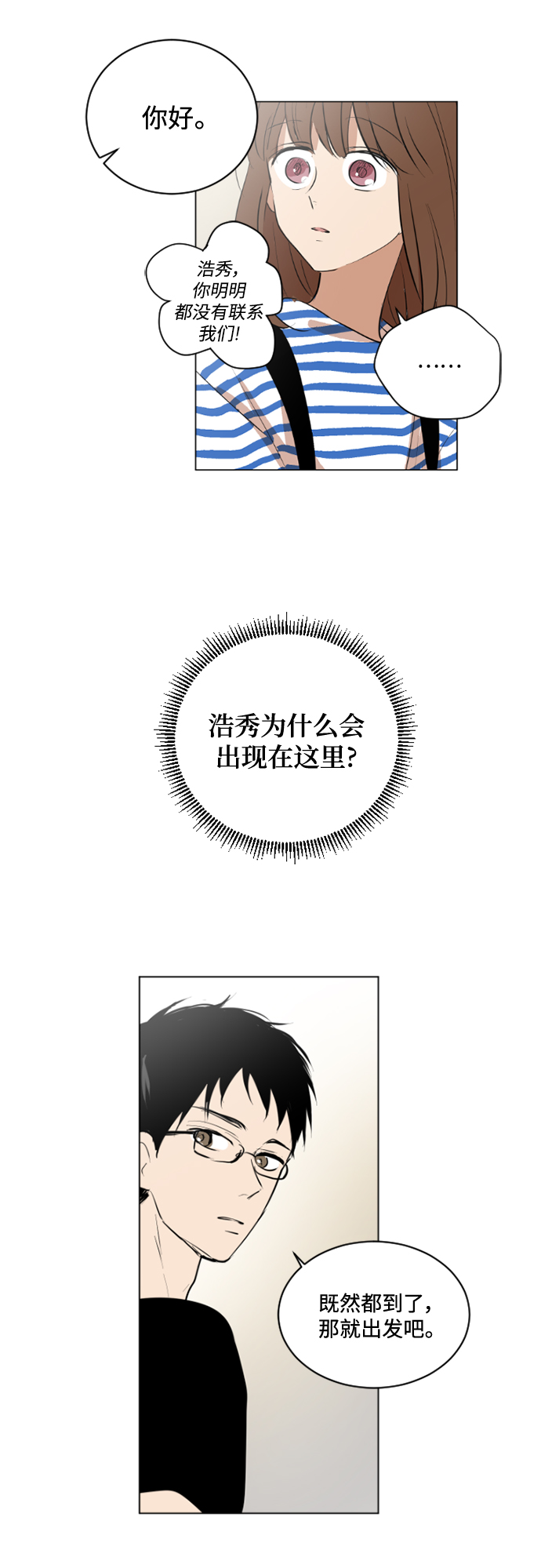 第38话16